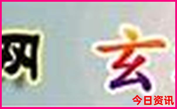 黄龙景区要爬山吗